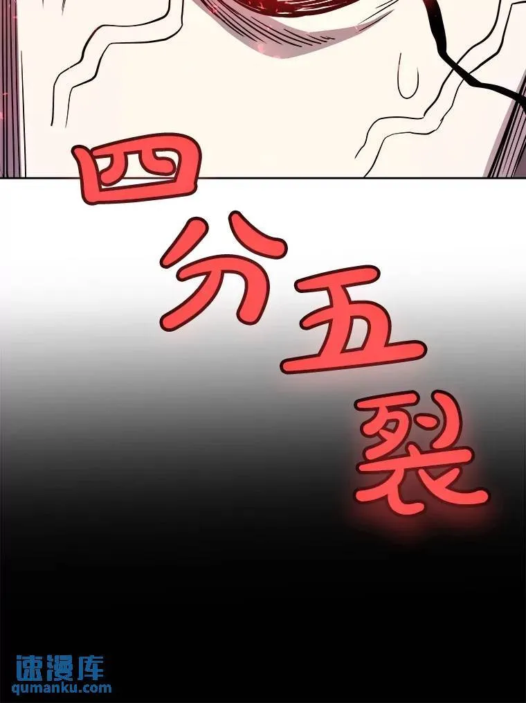79.扭转局势67
