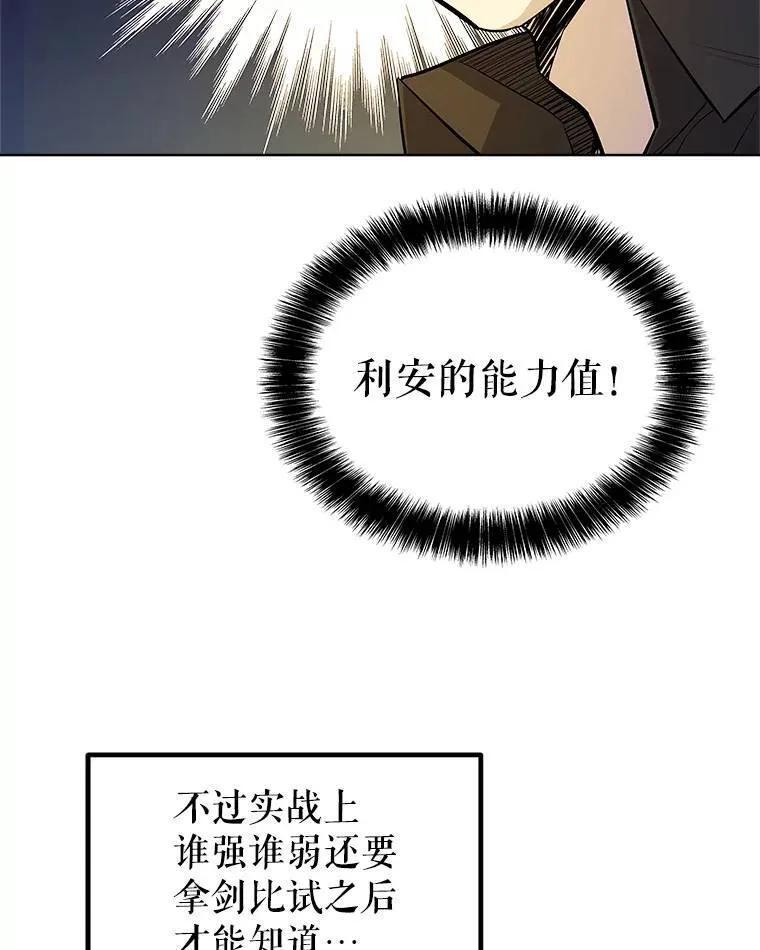 58.回归67