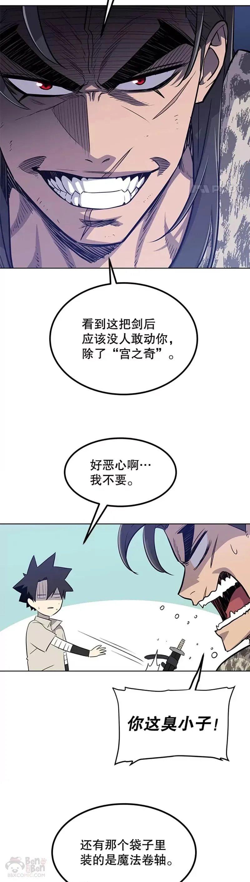 第27话5