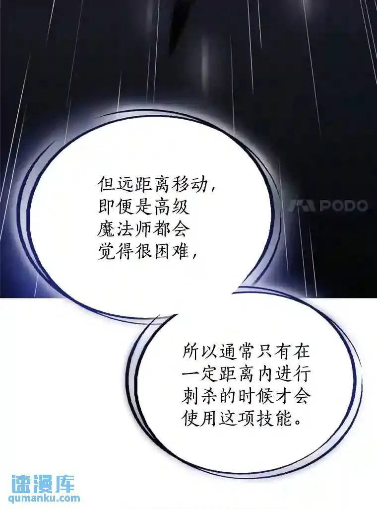 40.危机73