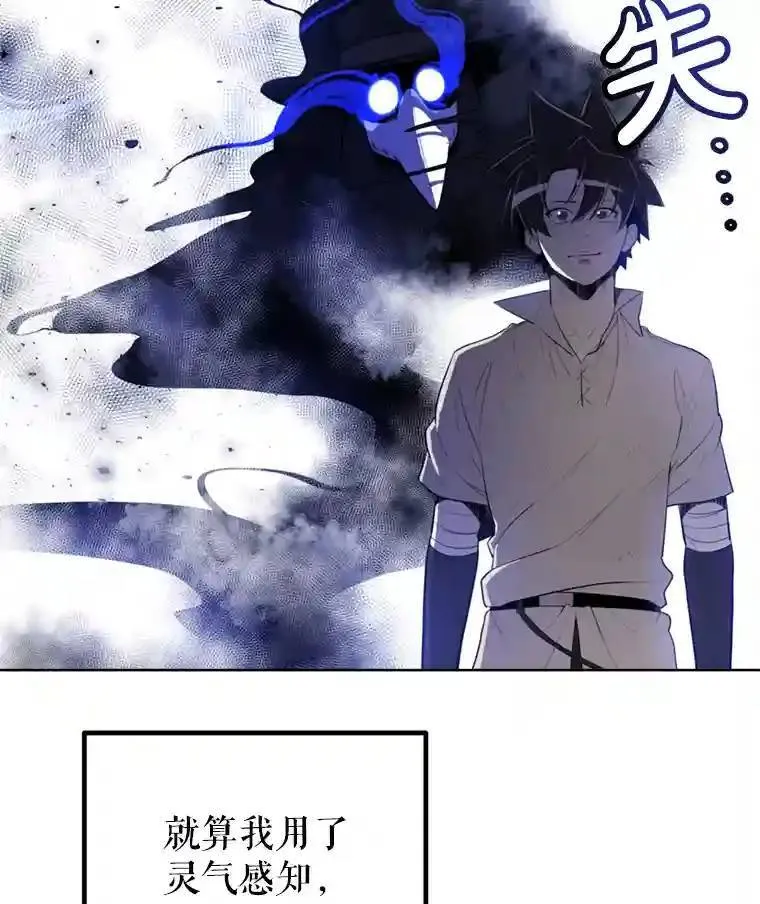 32.正式开战52