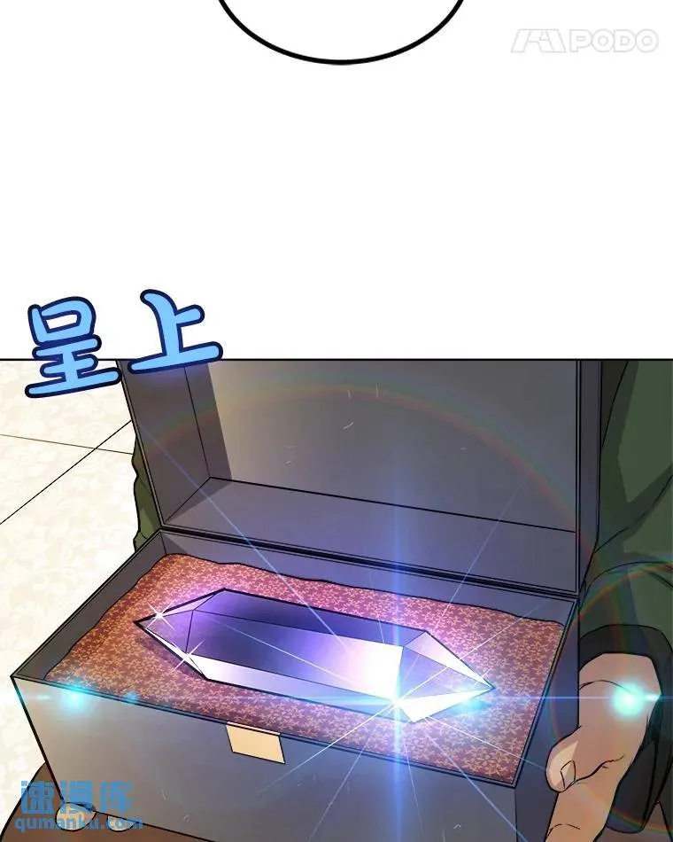 69.伯爵的提议17