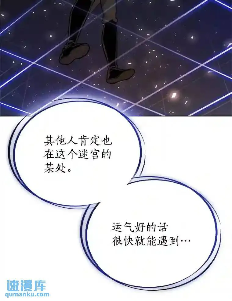 33.地下迷宫89