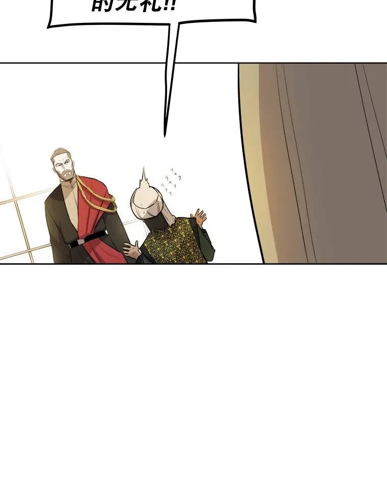 69.伯爵的提议35