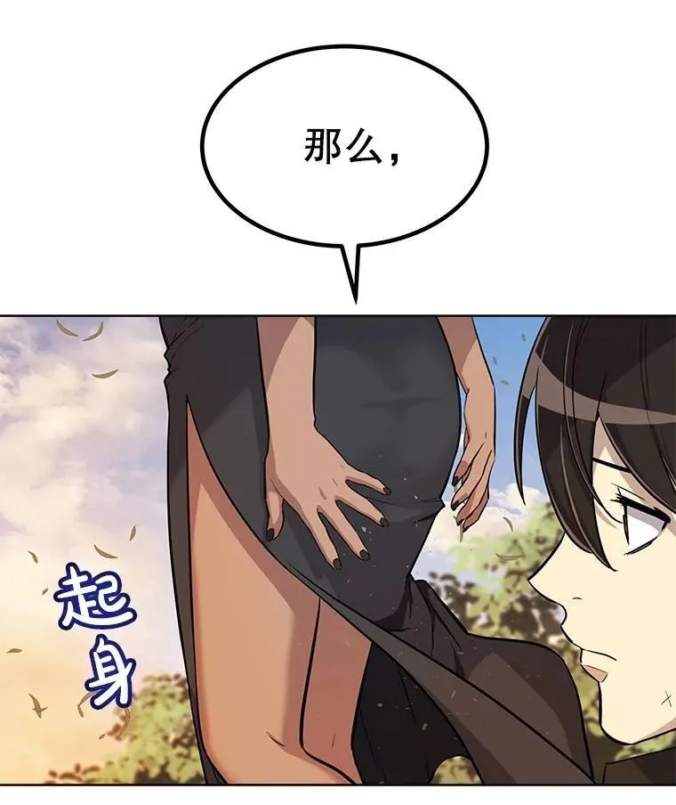 45.坦白内心84