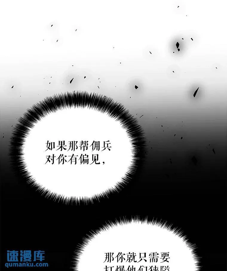 51.发起对决62