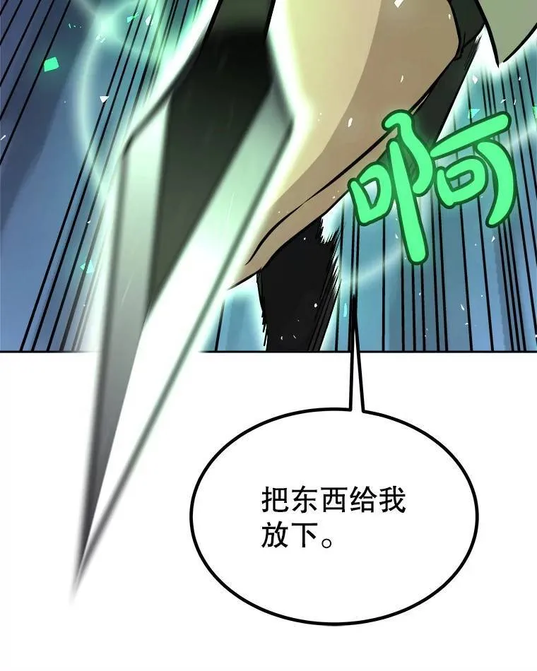 59.沙漠窃贼118