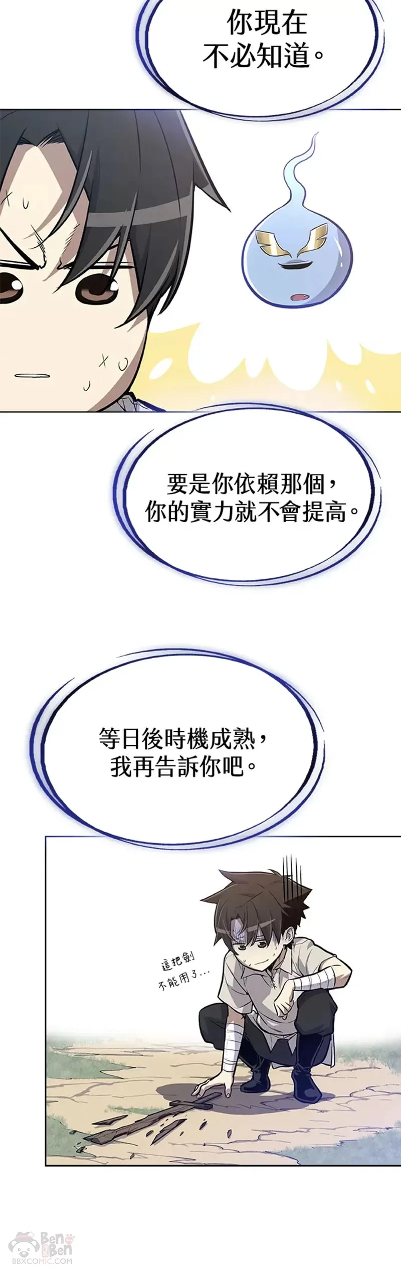 第03话21