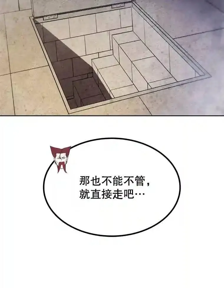 33.地下迷宫63