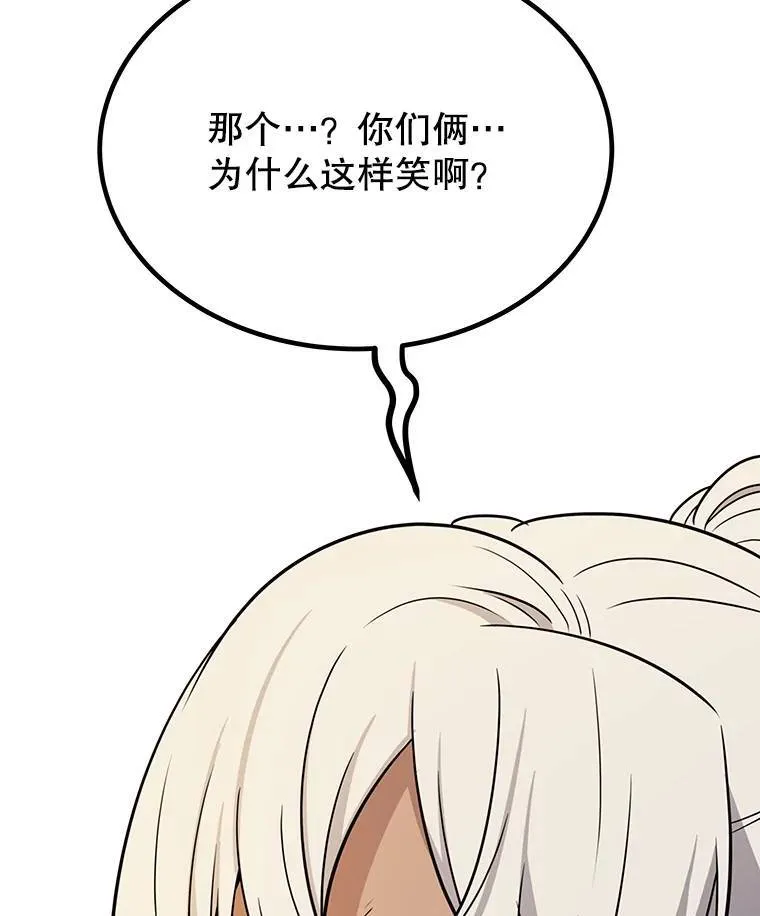 43.暴露身份144