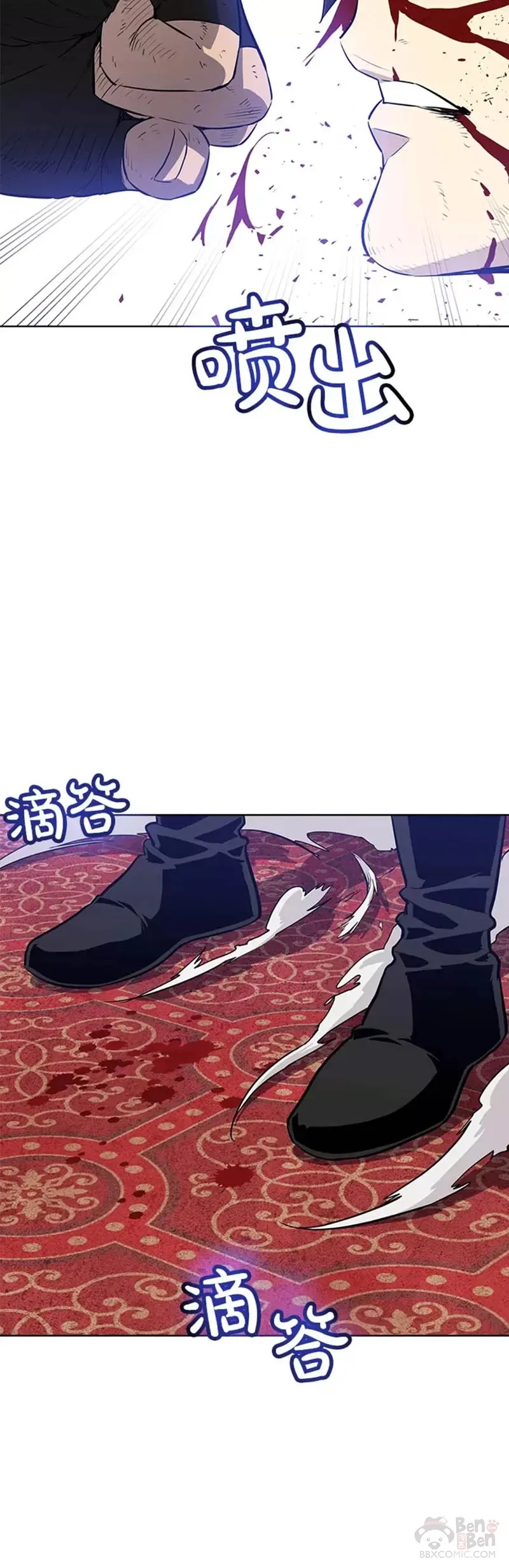 第25话34