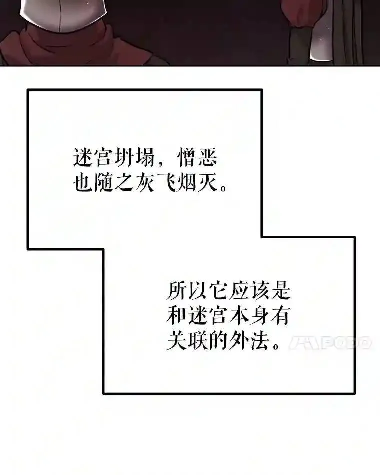 42.封印134