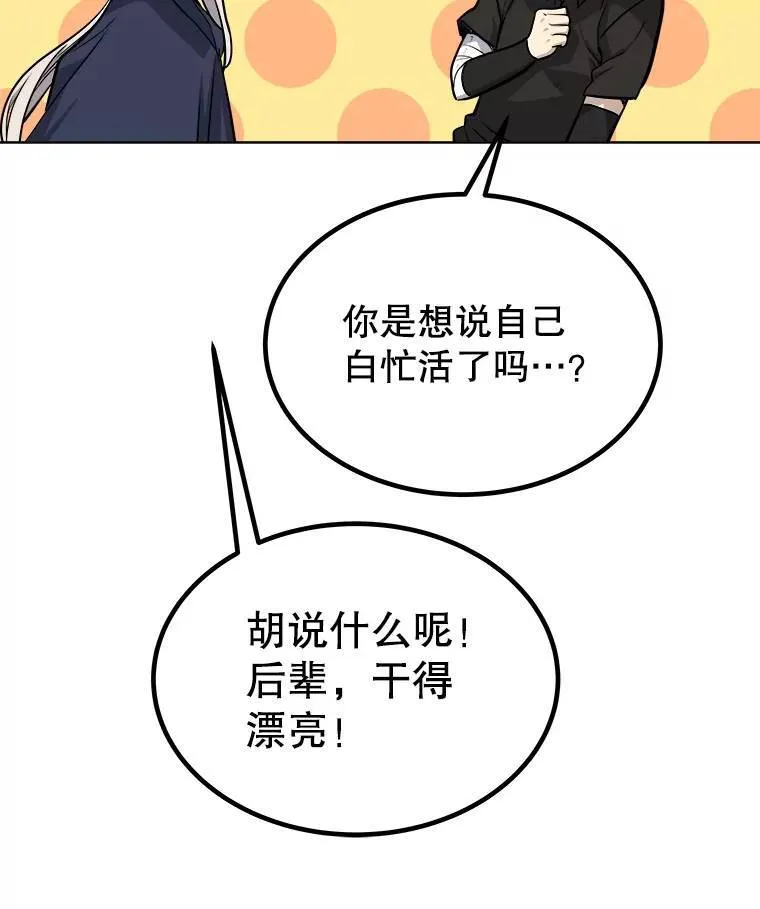 56.辛苦了，里昂126