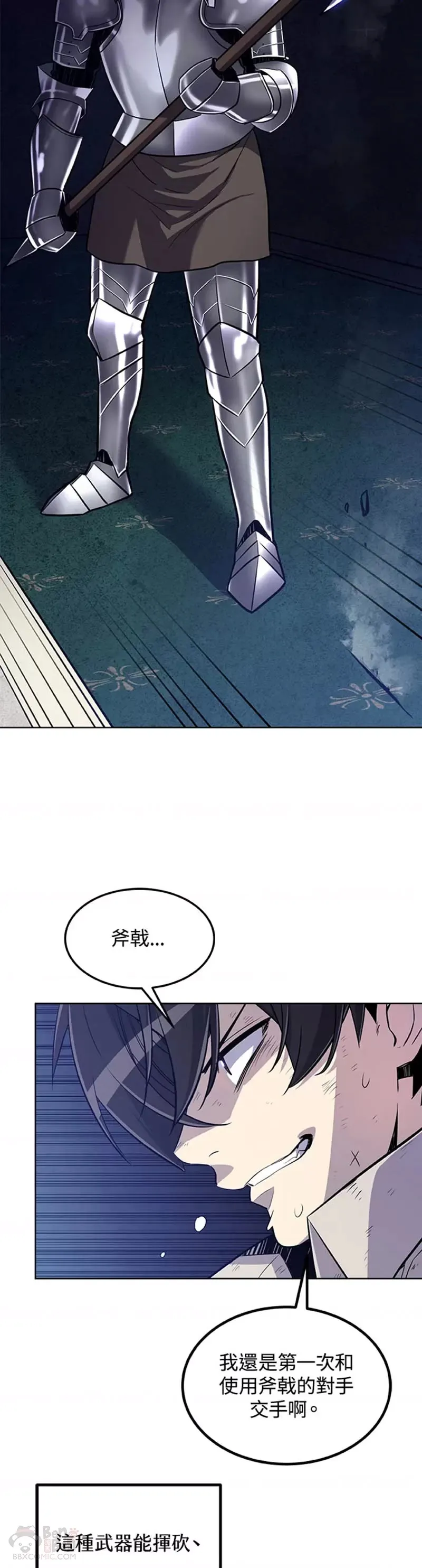 第23话1