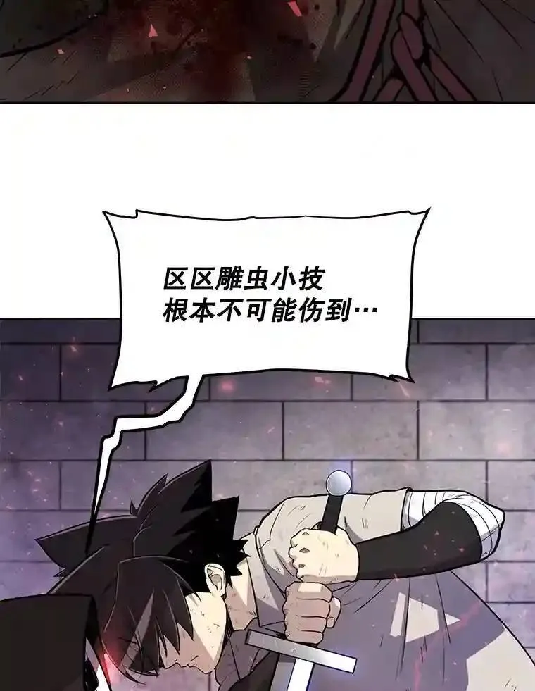 37.新的误会4