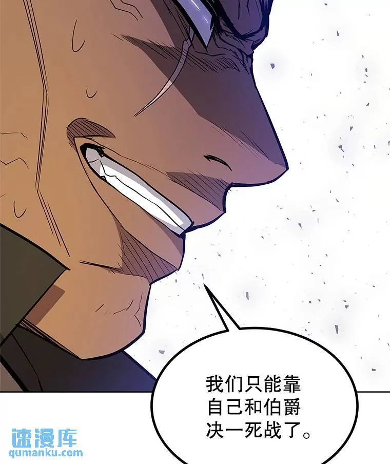 71.吸血鬼的自述100
