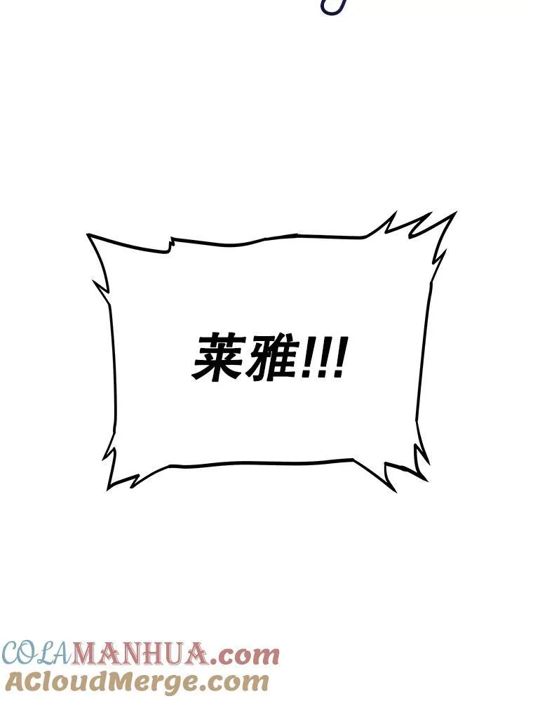 84.向着泰坦山脉（本季完）8