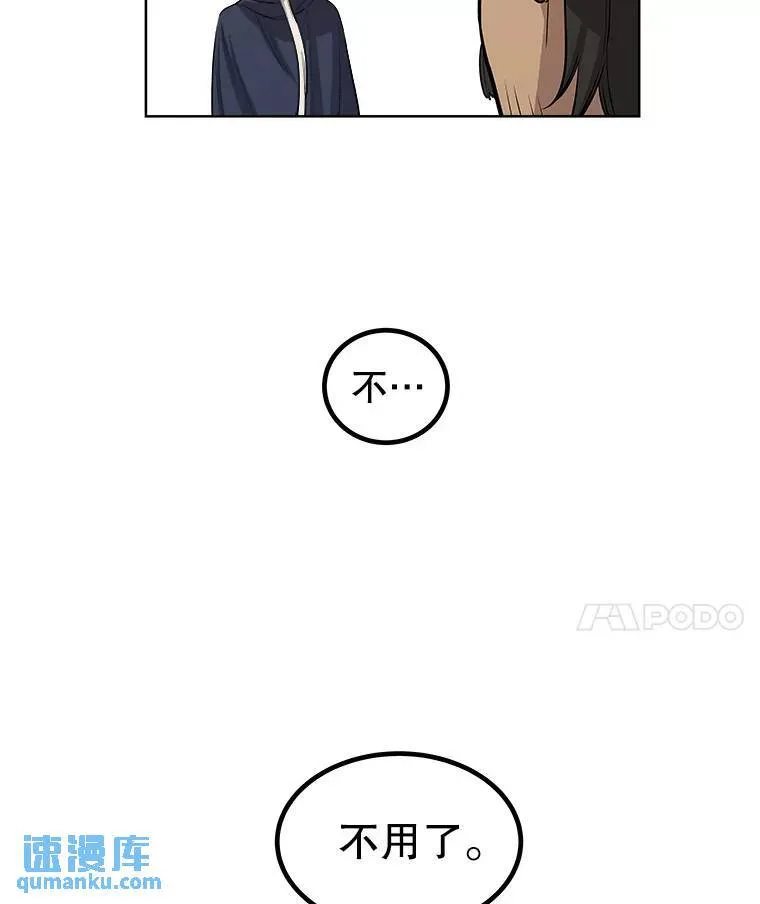 63.货物的秘密51