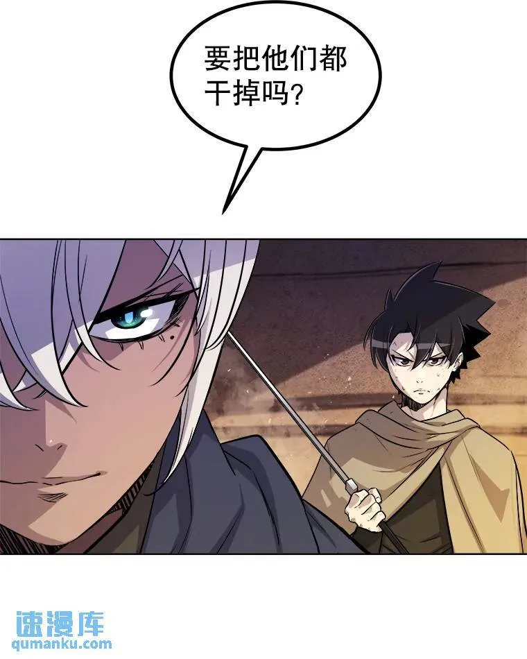 61.潜入敌营13