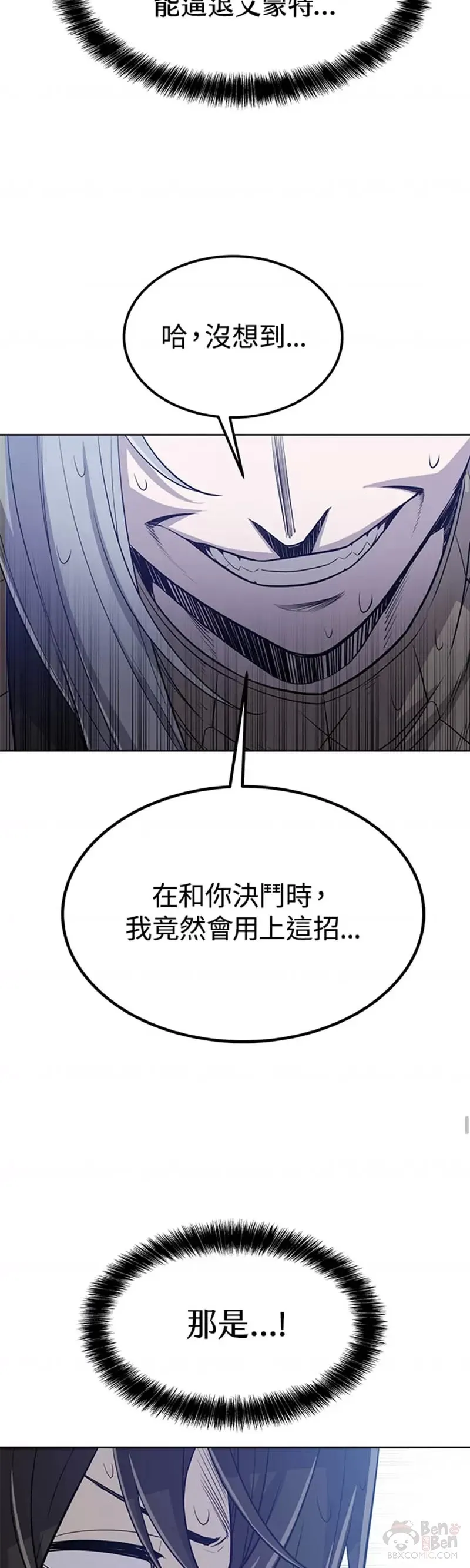 第10话22