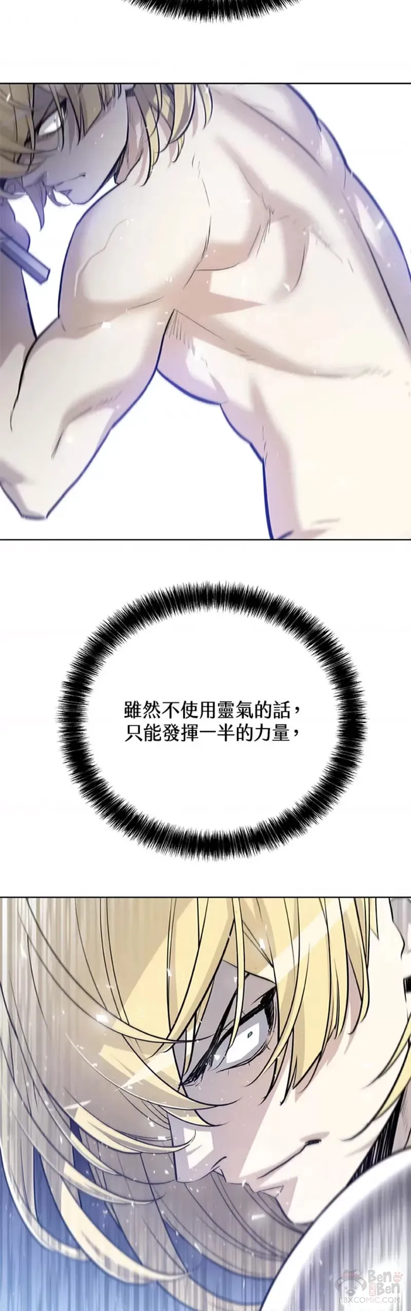 第14话8