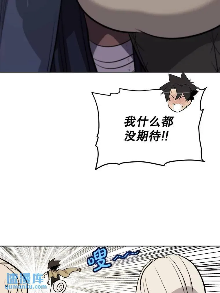 63.货物的秘密43