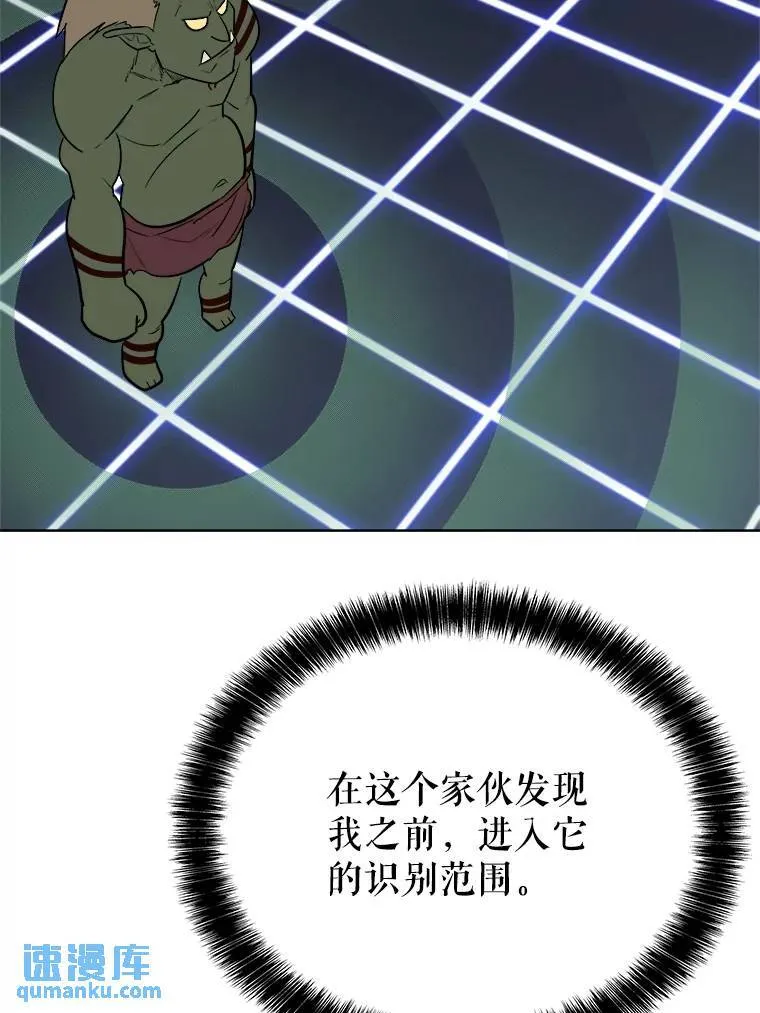 55.直面巨怪98