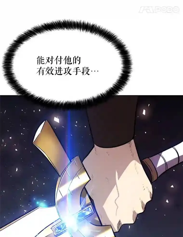 39.日月同辉142