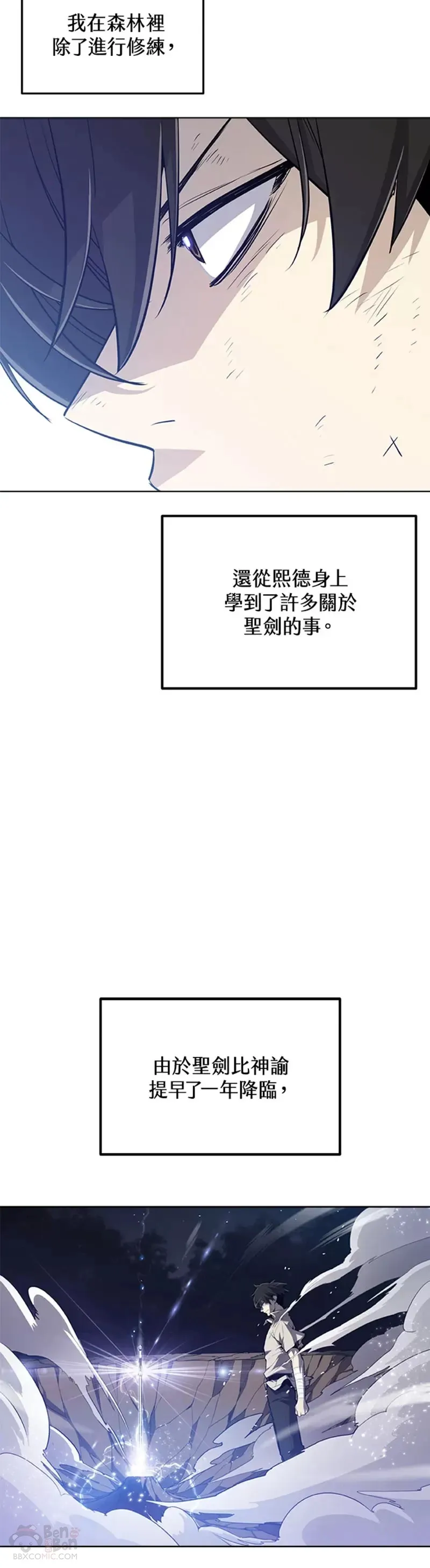 第16话29