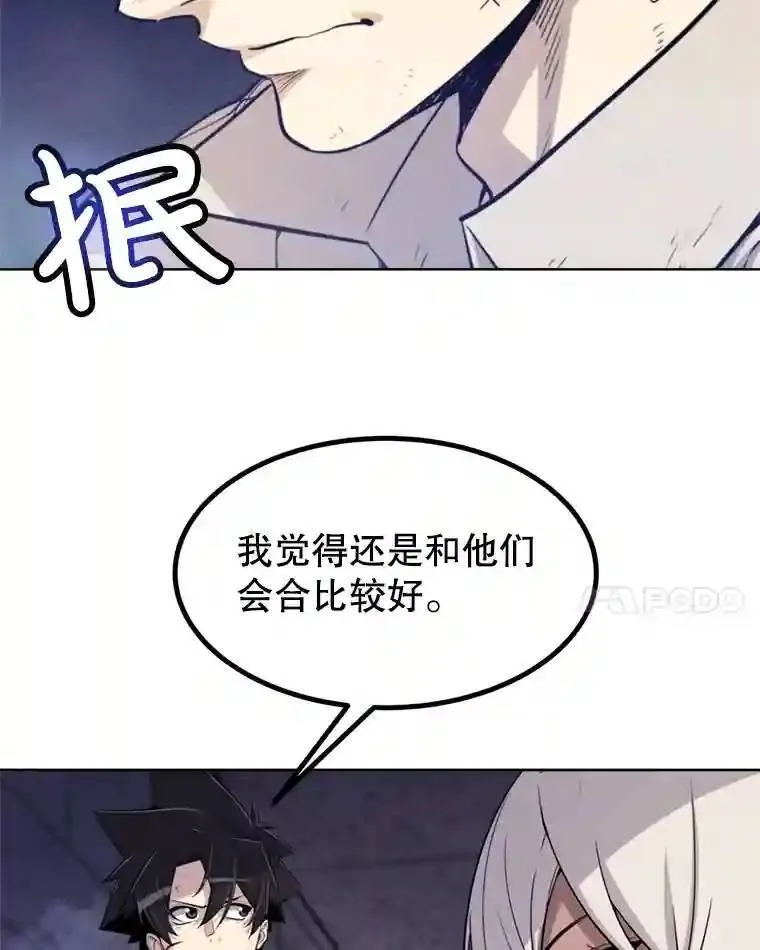 36.混战49