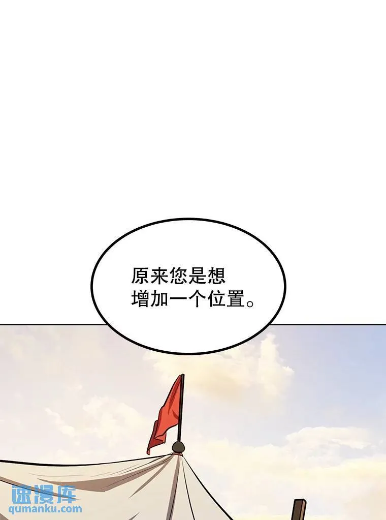 50.启程19