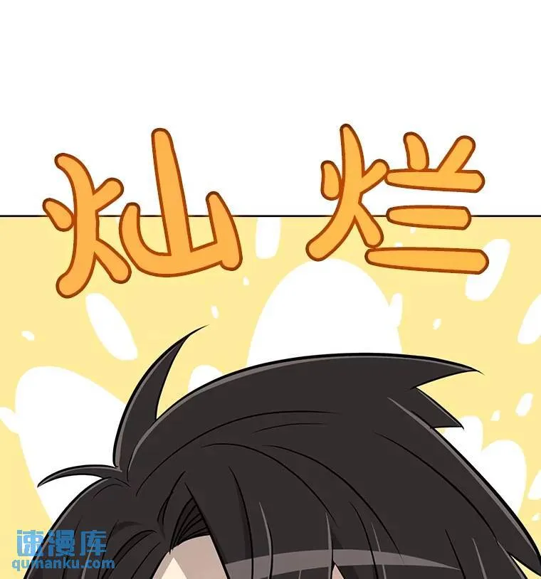 45.坦白内心107