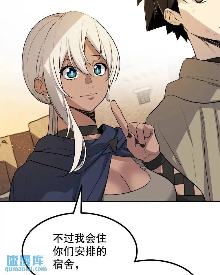 63.货物的秘密30