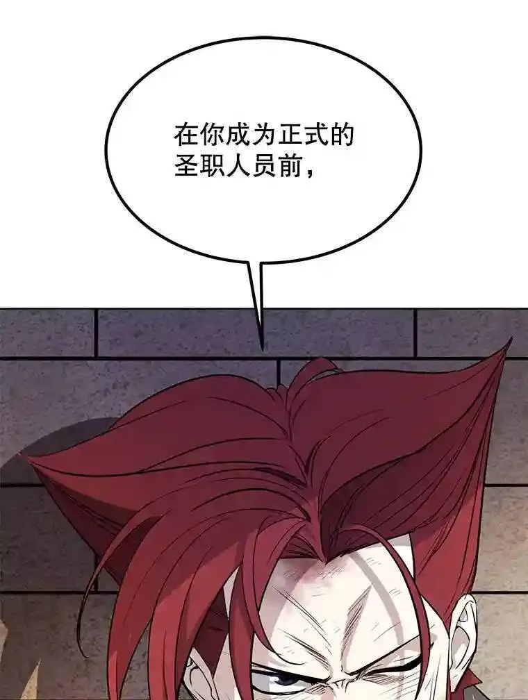 37.新的误会60