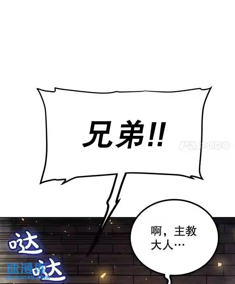 41.七星剑141