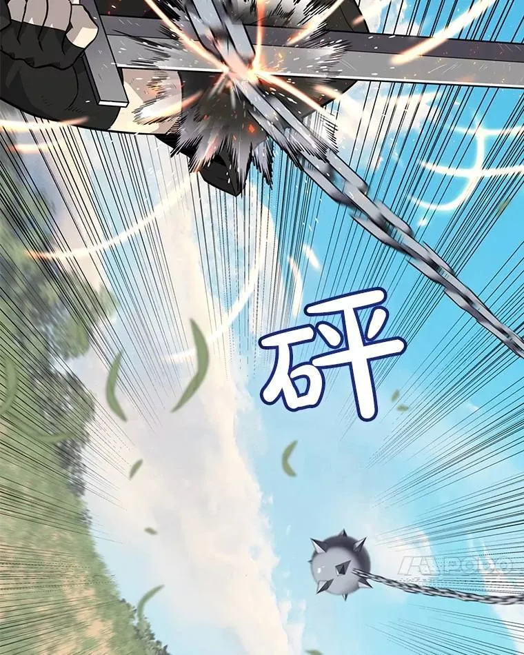 48.日环食之剑109