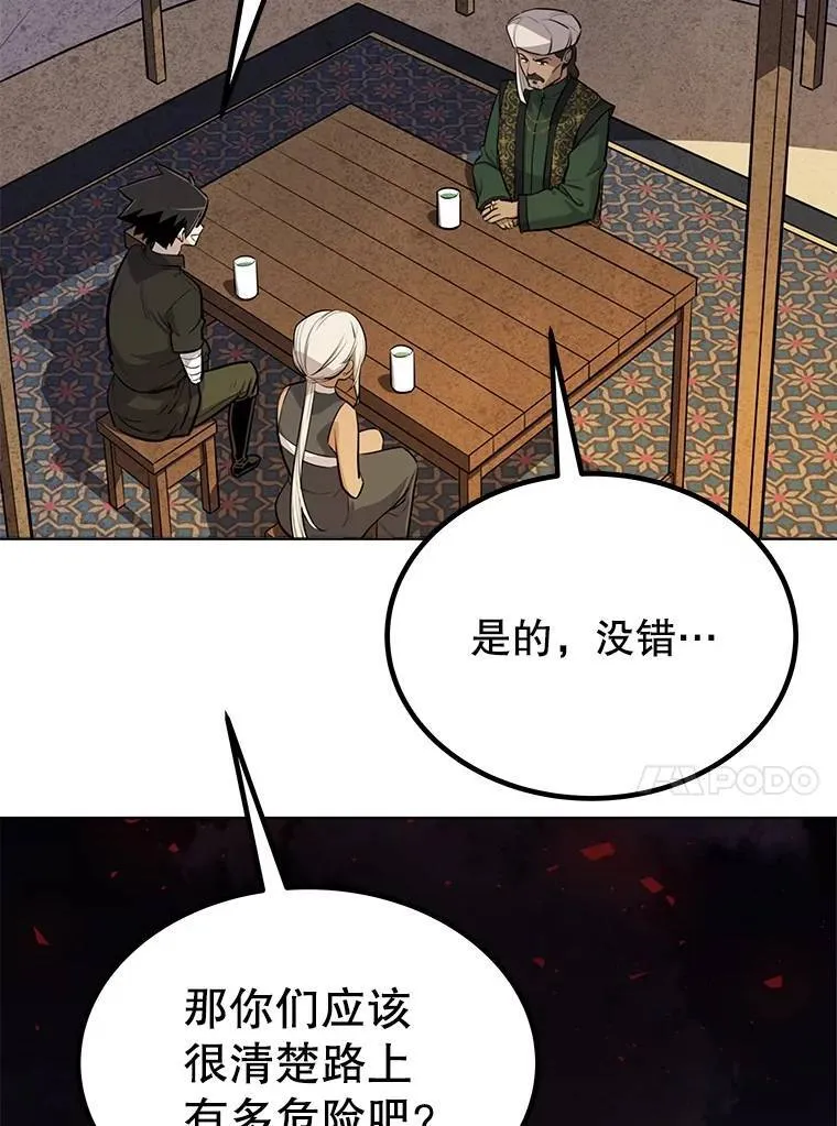 50.启程21