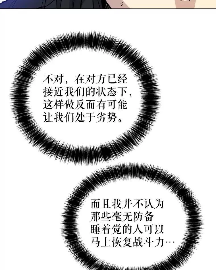 59.沙漠窃贼66
