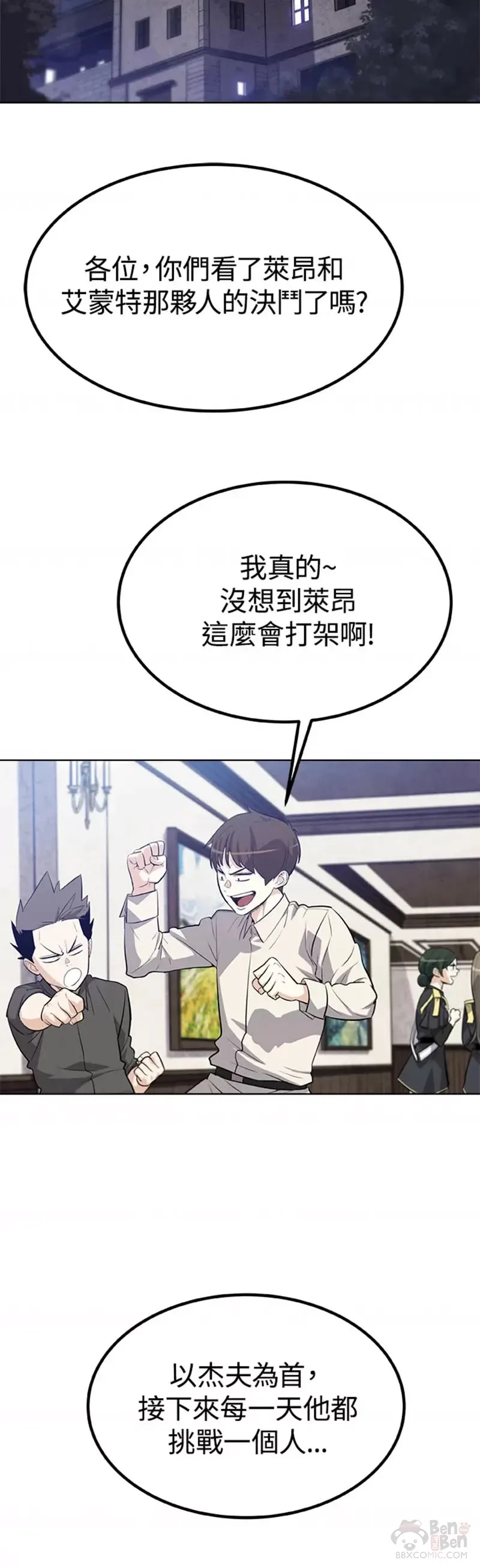 第09话21