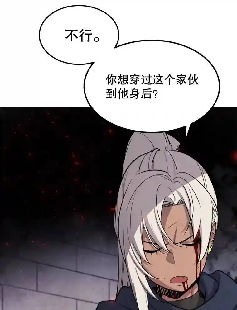 40.危机26