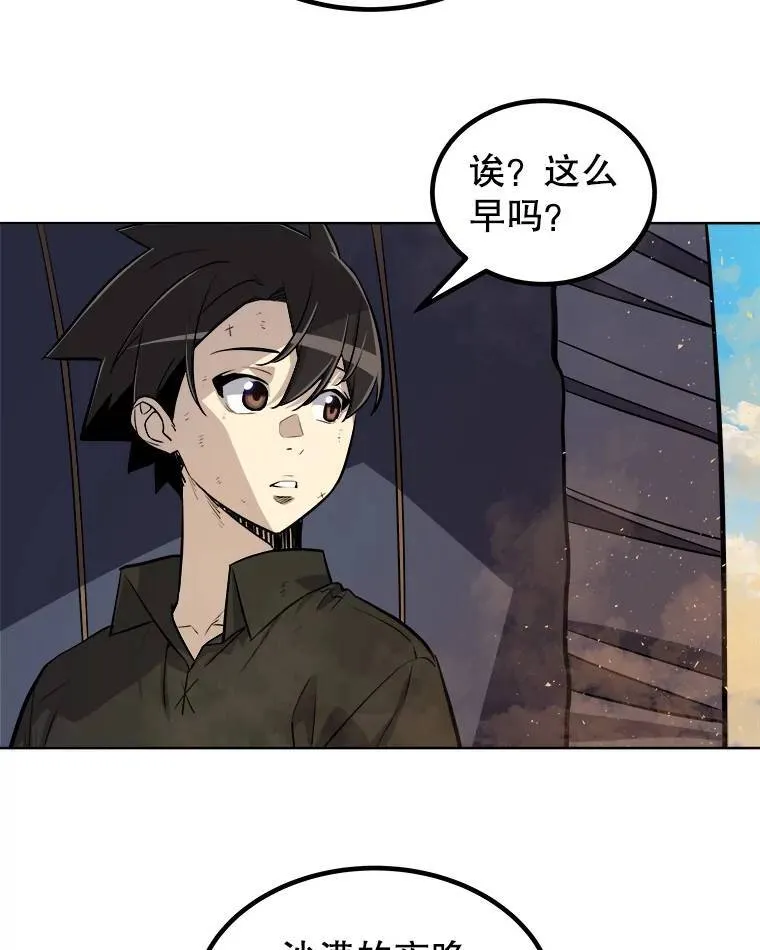 59.沙漠窃贼19