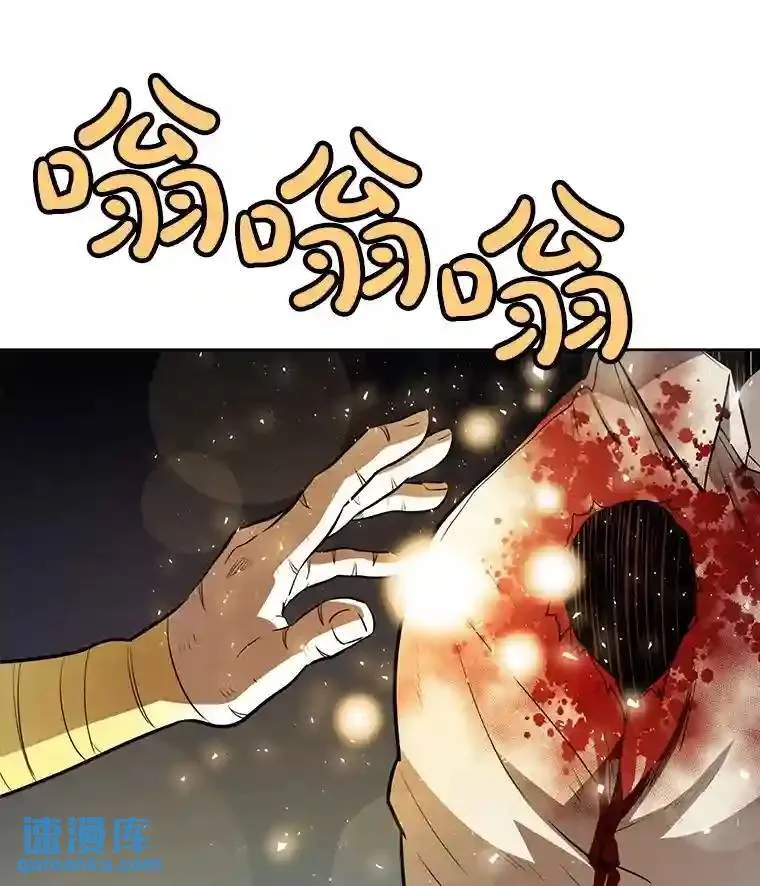 41.七星剑144