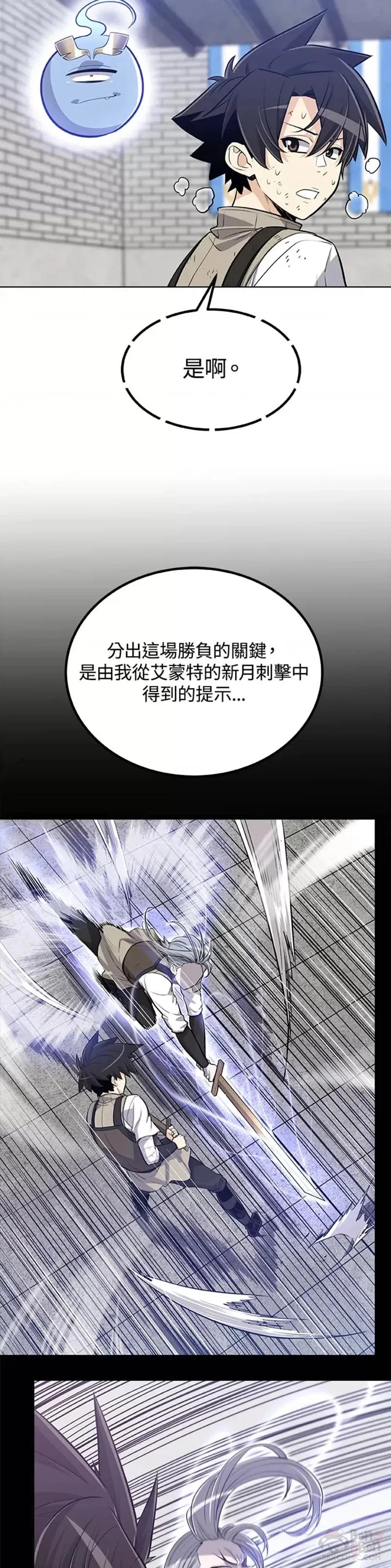 第14话41