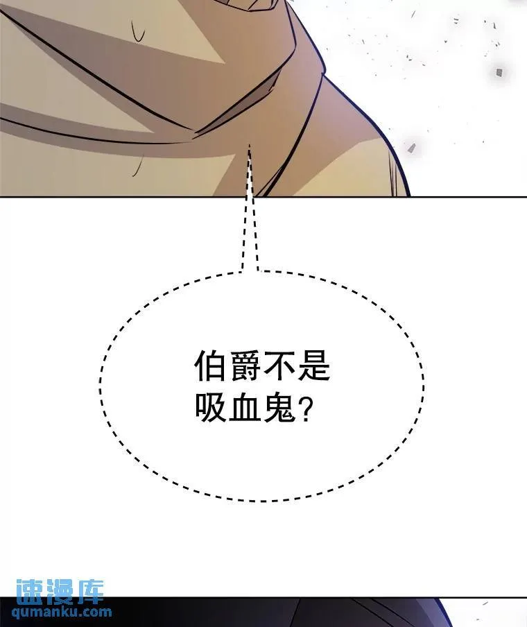 68.进入路佩纳115