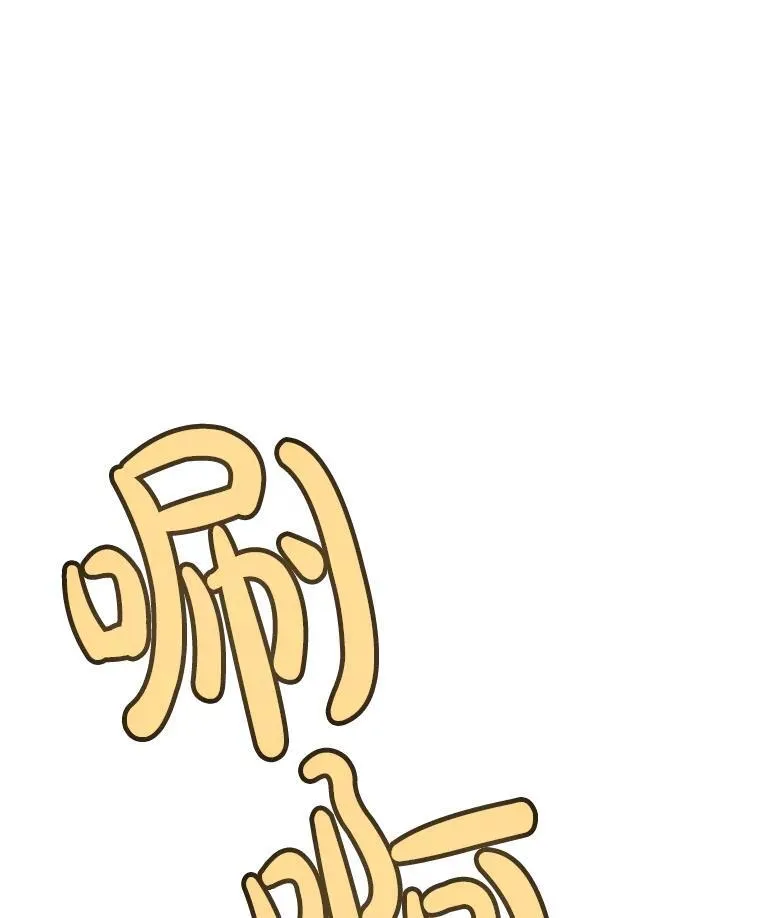 81.变身吸血鬼74