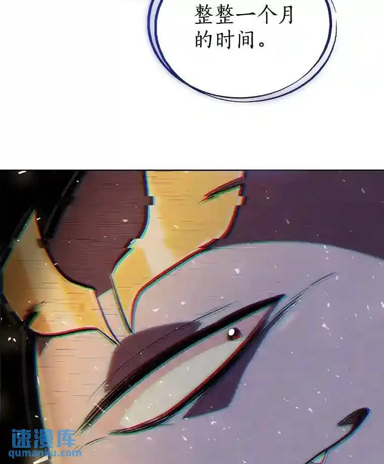 42.封印72