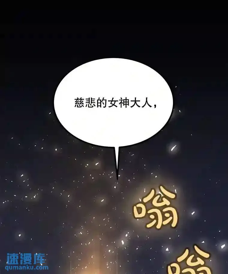 38.生死时速87