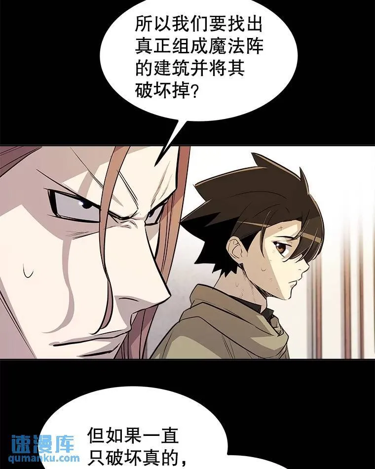 72.假装打架57