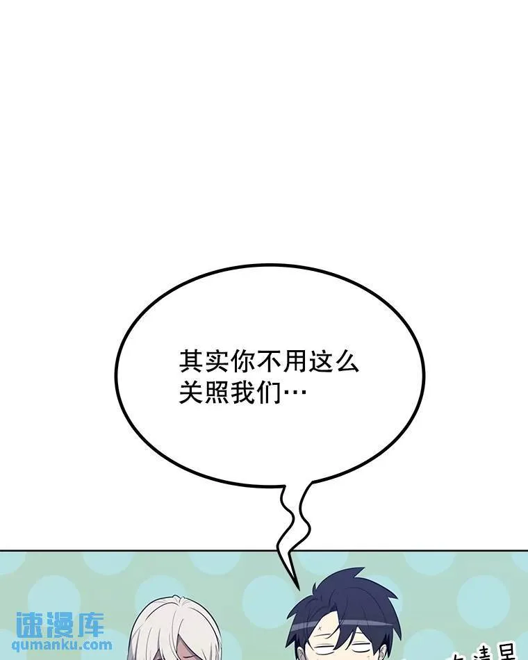 50.启程109