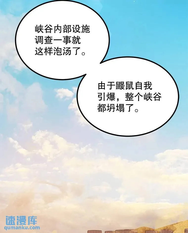 63.货物的秘密2